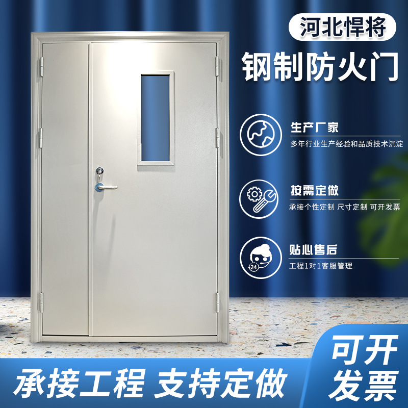 厂家供应制防火门商场楼梯消防通道钢制防火门厂家
