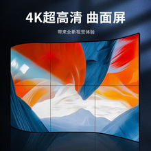 55寸OLED曲面拼接屏无缝高清弧形展厅液晶屏自发光柔性广告显示屏