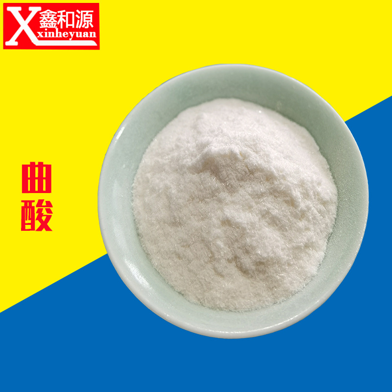 厂家供应 曲酸衍生物 曲酸双棕榈酸酯原料曲酸 1kg起订量大从优
