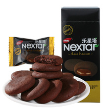 印尼进口零食 丽芝士NEXTAR 软心趣布朗尼风味注心曲奇饼干112g盒