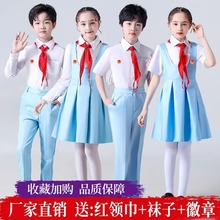 冯琳儿童演出服元旦男女合唱表演服小学生幼儿园朗诵比赛班服