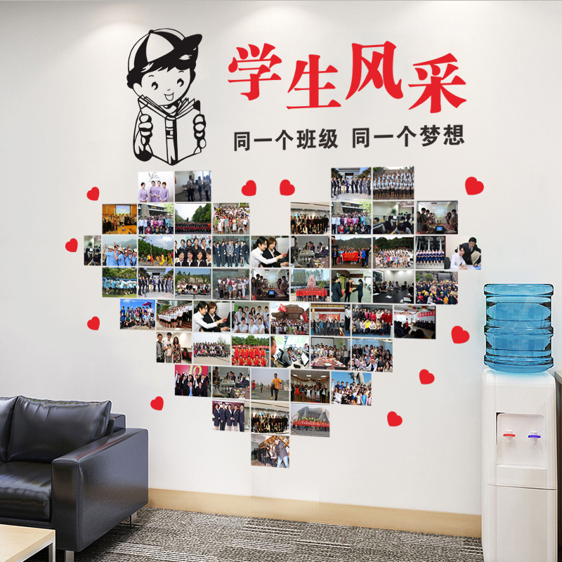 心形墙贴图案