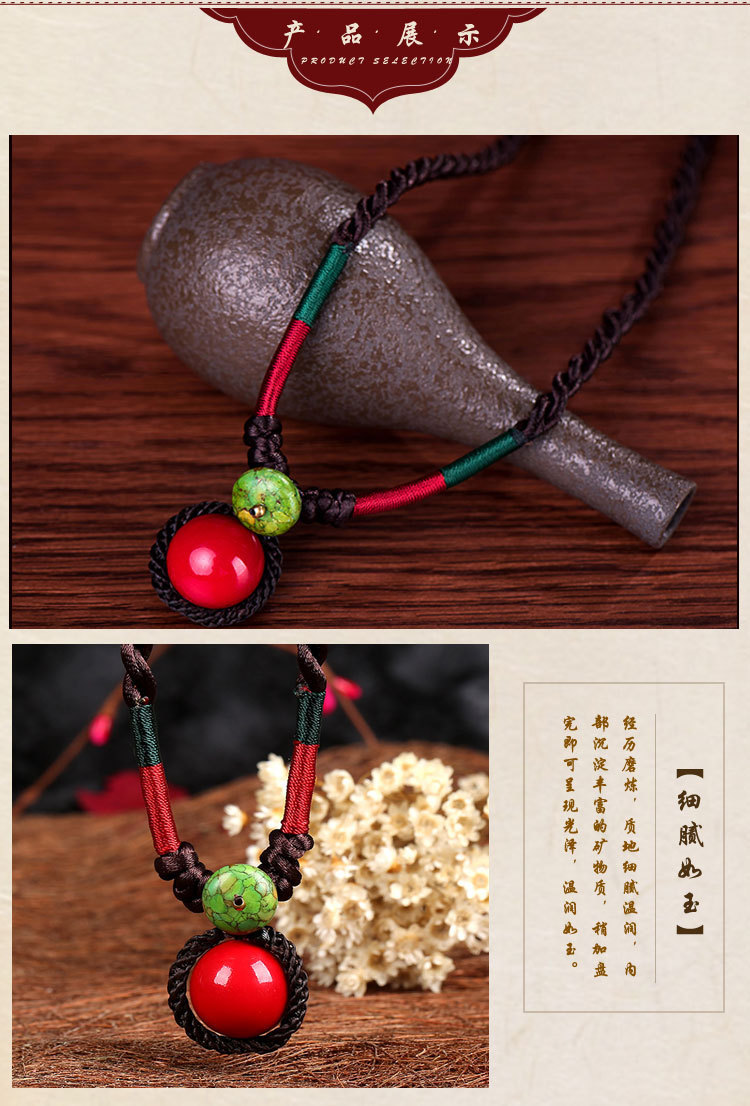 抖音直播爆款民族风项链女款棉麻配饰红豆锁骨链小众设计感吊坠