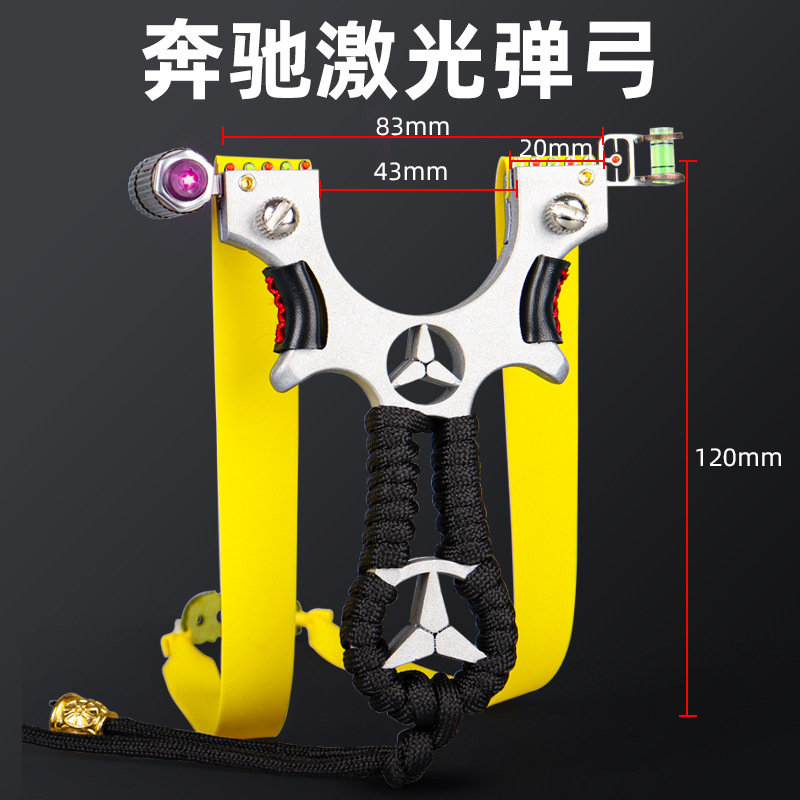 弹弓成人专用金属户外加厚扁皮筋组弹弓架子红外激光奔驰描点弹弓