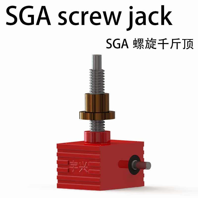 螺旋丝杆升降机蜗轮蜗杆迷你方型电动提升机Custom screw jack