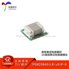 【优信电子】原装正品 TPS82084SILR uSIP-8 高效降压转换器模块