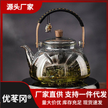 煮茶器玻璃烧水壶蒸煮茶壶电陶炉家用茶具小型养生花茶煮茶炉套装