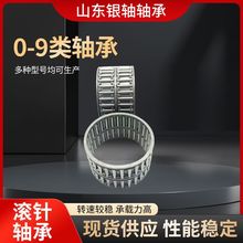 厂家批发平面推力滚针轴承AXK0414+2AS AXK0414TN AS0414滚针轴承