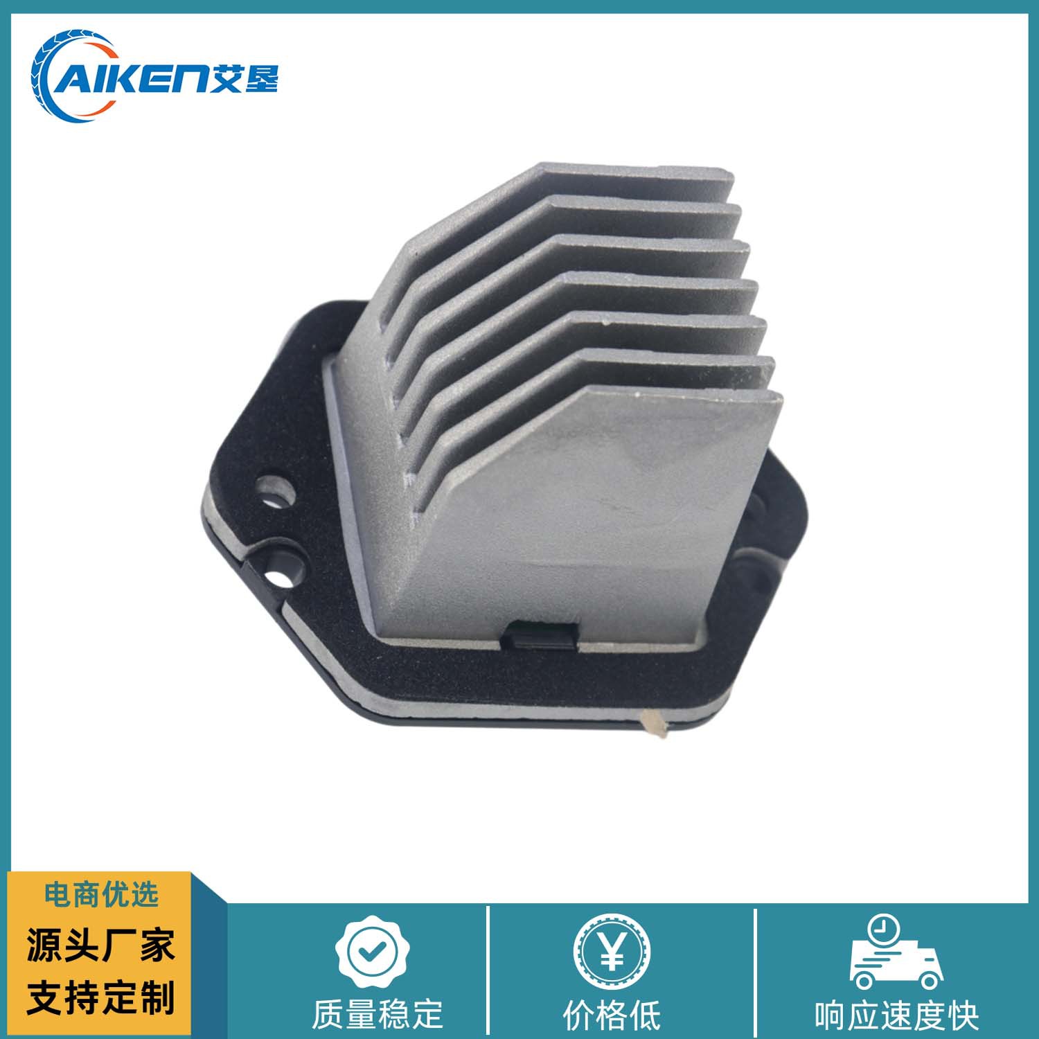 适用长城哈弗h3 h5哈佛cuv鼓风机电阻长城风骏5风骏3冷暖风扇模块