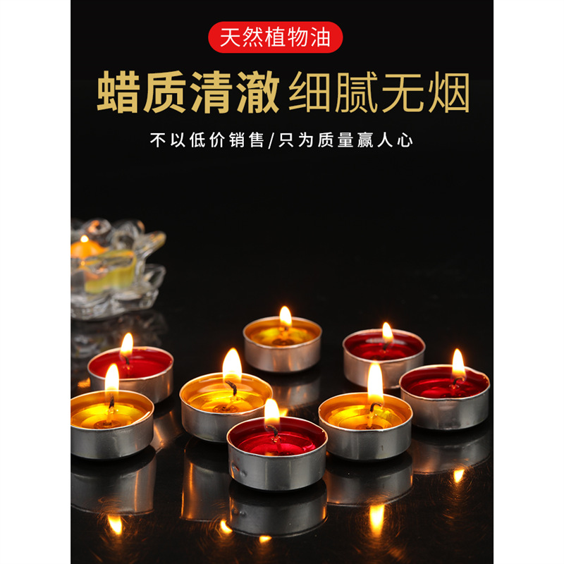 纯植物酥油灯粒小时蜡烛家用无烟无味环保茶蜡酥油蜡烛上供-阿里巴巴