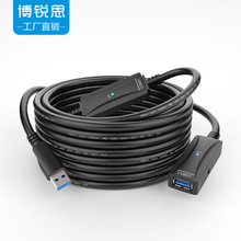 usb3.0延长线10米公对母数据线会议摄像头连接线电子白板加长线5