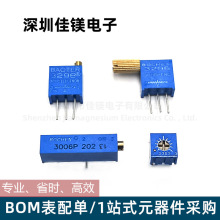 BOURNS 伯恩斯电位器3296W可调电阻W103 10K 100R2K5K100K -103LF