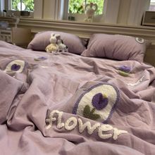 水洗棉刺绣紫色郁金香被套双人床上四件套春秋纯色床单宿舍三批发