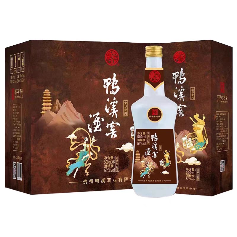 鸭溪窖荣华复兴52度浓香型500ml*6瓶盒装纯粮食白酒送礼礼品酒