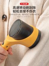 日本毛球修剪器衣服衣物除毛去球家用大功率充电式吸剃刮毛器