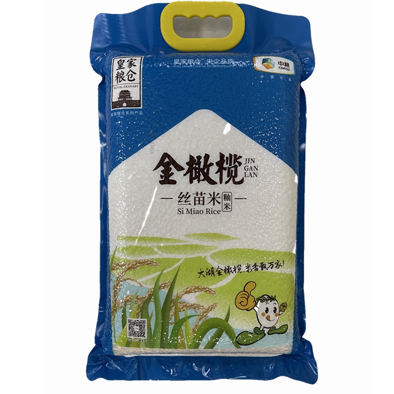 中粮皇家粮仓金橄榄丝苗米5kg大米 量大价格从优