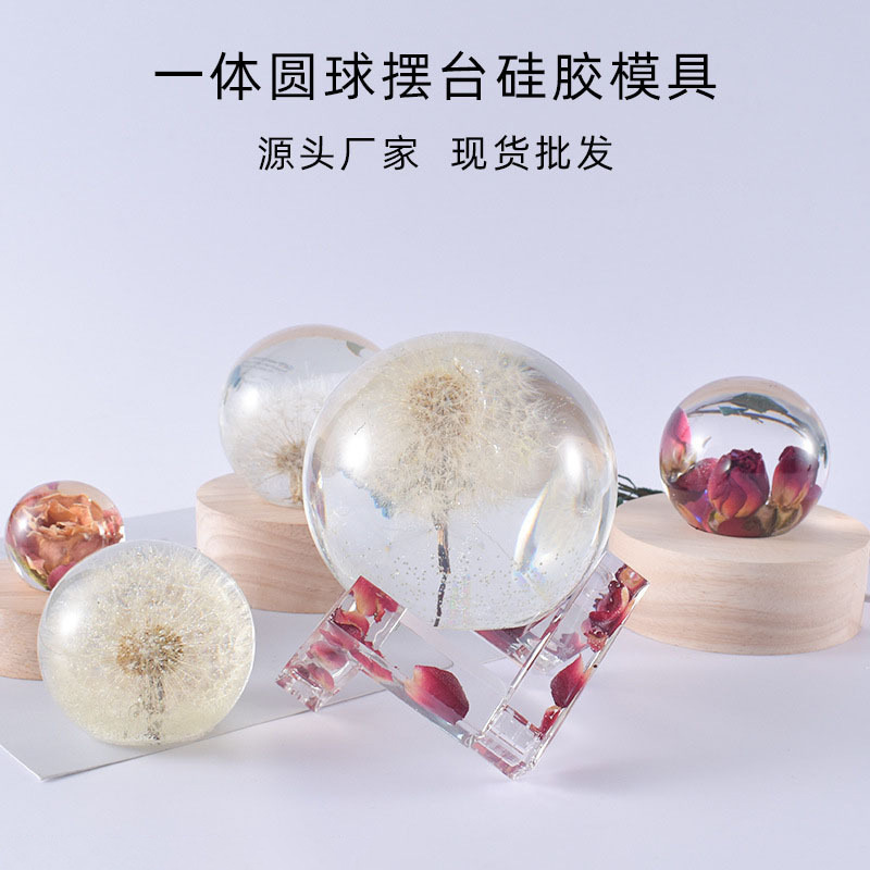 DIY Crystal Glue Mold Integrated Ball Table Ornament Silicone Mold Amazon Hot Selling Recommendation