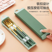 316l不锈钢便携餐具套装勺子筷子一套学生两件套创意户外三件套