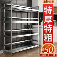 厨房多功能置物架商用简易落地多层家用柜子不锈钢架子货架储物柜