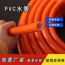 PVC水管工厂直销橙色无气味软管洗车水管环保加厚管高压花园软管