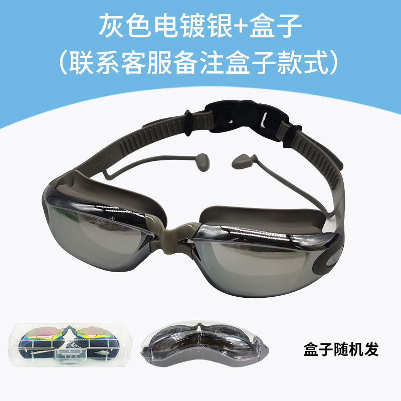 Hd Goggles Adult Anti-Fog Electroplating Swimming Glasses Wholesale Myopia Goggles Men's and Women's Silicone Waterproof Goggles
