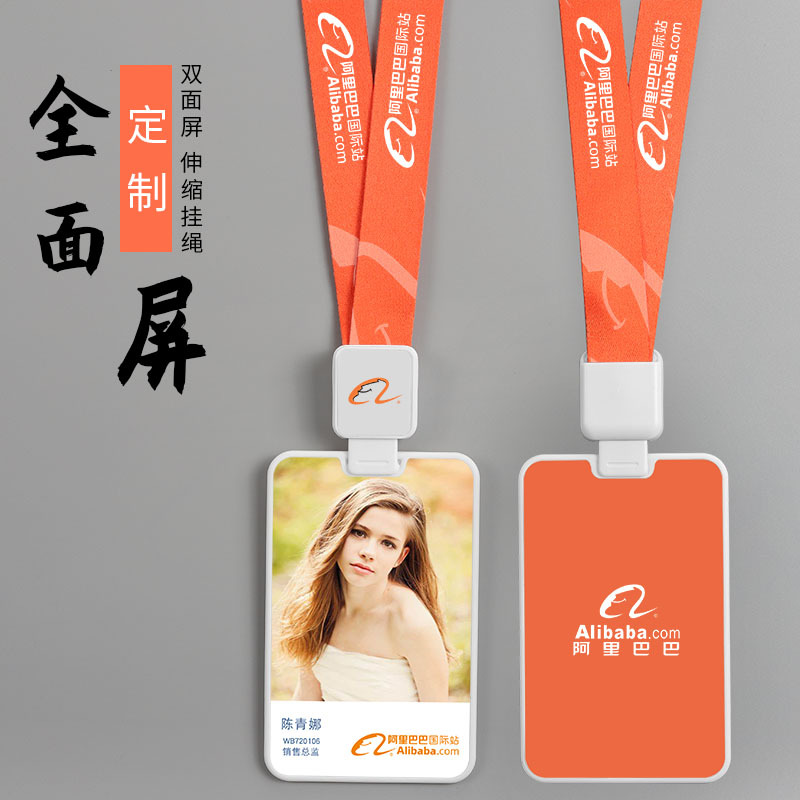 屏证件卡套工牌透明工作证套伸缩挂绳员工牌厂牌工作证卡套-阿里巴巴