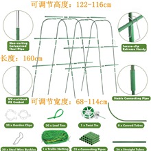 园艺拱形弯管竹竿子搭架菜园温室大棚暖房爬藤支架遮阳U型支架