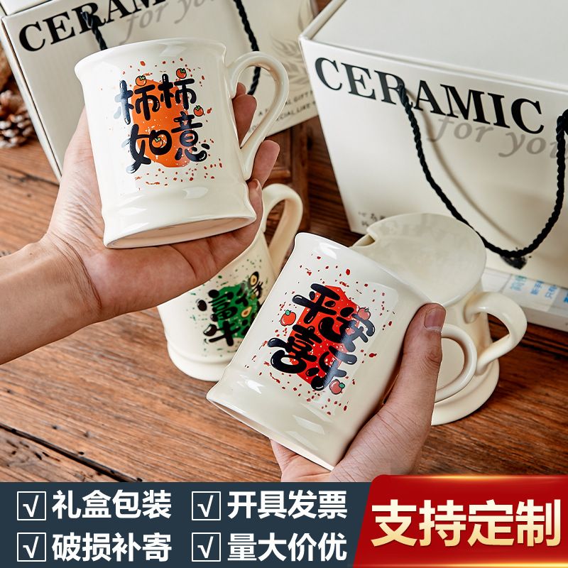 创意教师节礼物心愿马克杯陶瓷伴手礼女水杯带盖高颜值咖啡杯定制