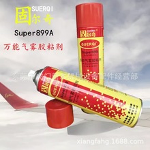 固尔奇SUPER899喷胶建筑装潢无纺布喷胶木板墙壁纸地毯音响胶水