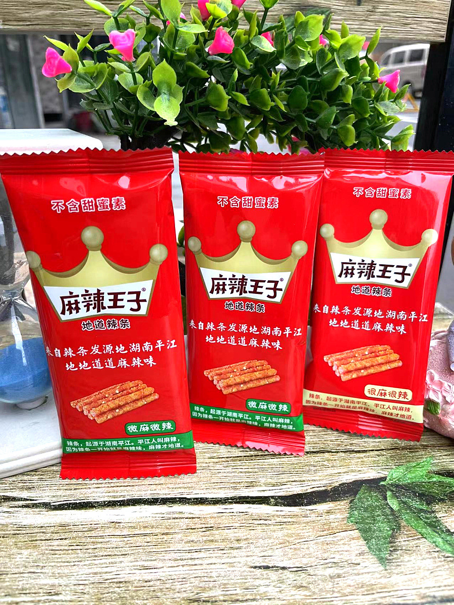 部份地区包邮 麻辣王子面筋独立小包辣条 散装称重1件10斤约190包