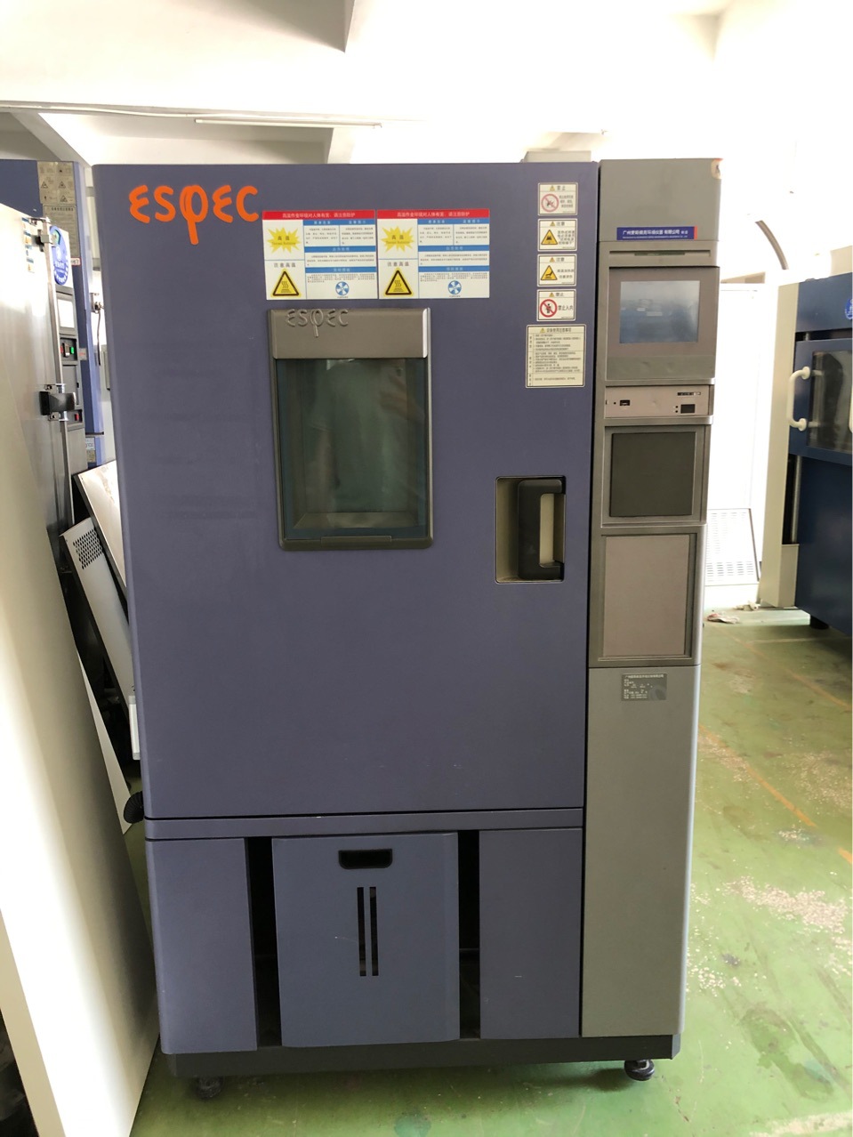 espec恒温恒湿试验箱