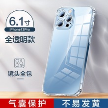 适用华为nova7手机壳nova8 9全包p40mate30pro 50透明气囊壳防摔