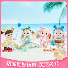 夏日泳装海边玩偶可爱换装巴比小娃娃蛋糕装饰道具萌宠钥匙扣批发