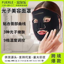 跨境热销光子嫩肤仪彩光美容仪面部美白家用温控光谱护肤美容面罩