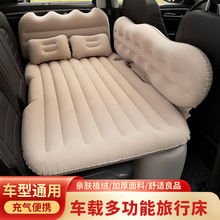 车载充气床 汽车后排睡垫多功能旅行床垫 SUV轿车用加厚充气床垫