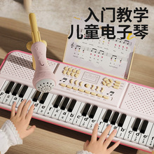 六一儿童节礼物37键电子琴玩具多功能乐器可弹奏小钢琴初学男女孩