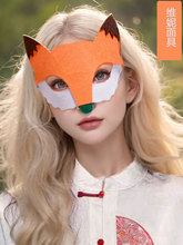 动物面具成人全脸可爱化妆舞会头套儿童节大人面罩狮子老虎灰狼