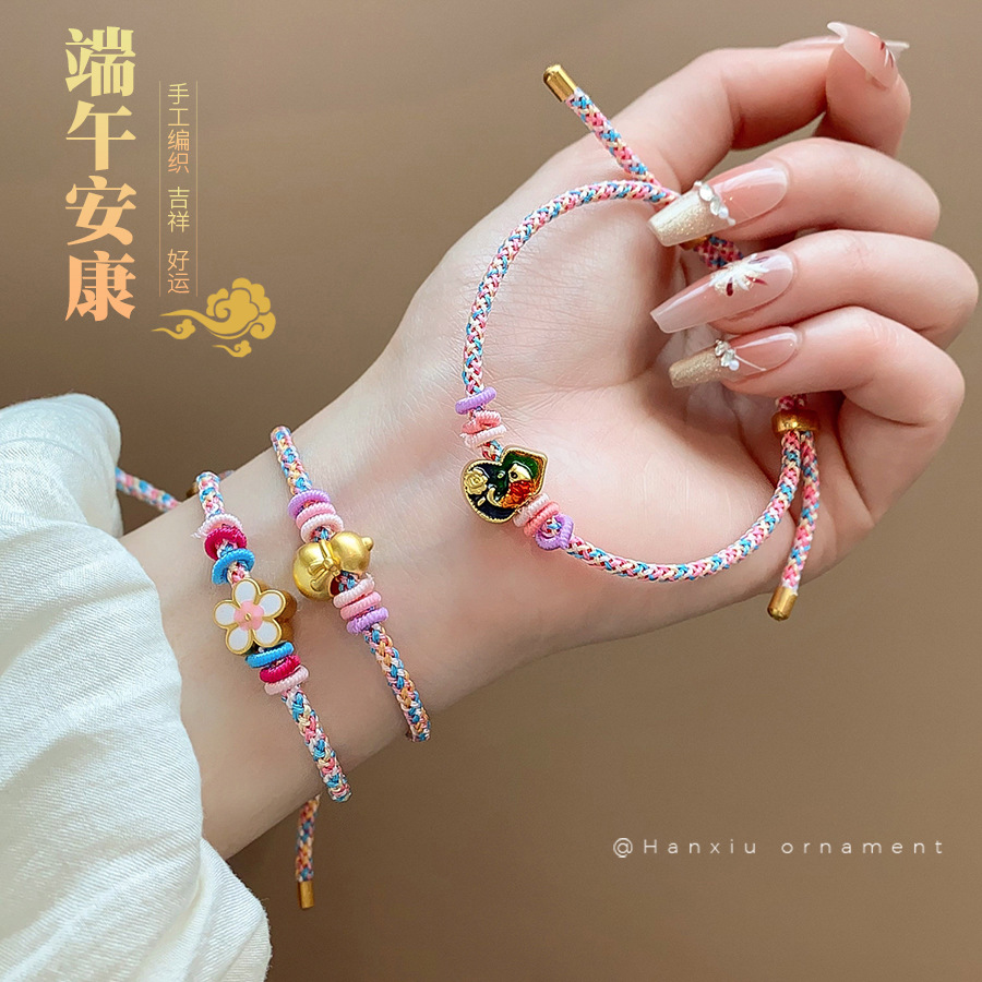 端午节五彩手绳滴油花朵葫芦手链轻奢高级感手绳手环时尚手饰批发