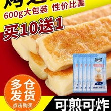 韩式烤芝士条商用网红煎烤肉店奶香拉丝芝士块烧烤奶酪条半成品