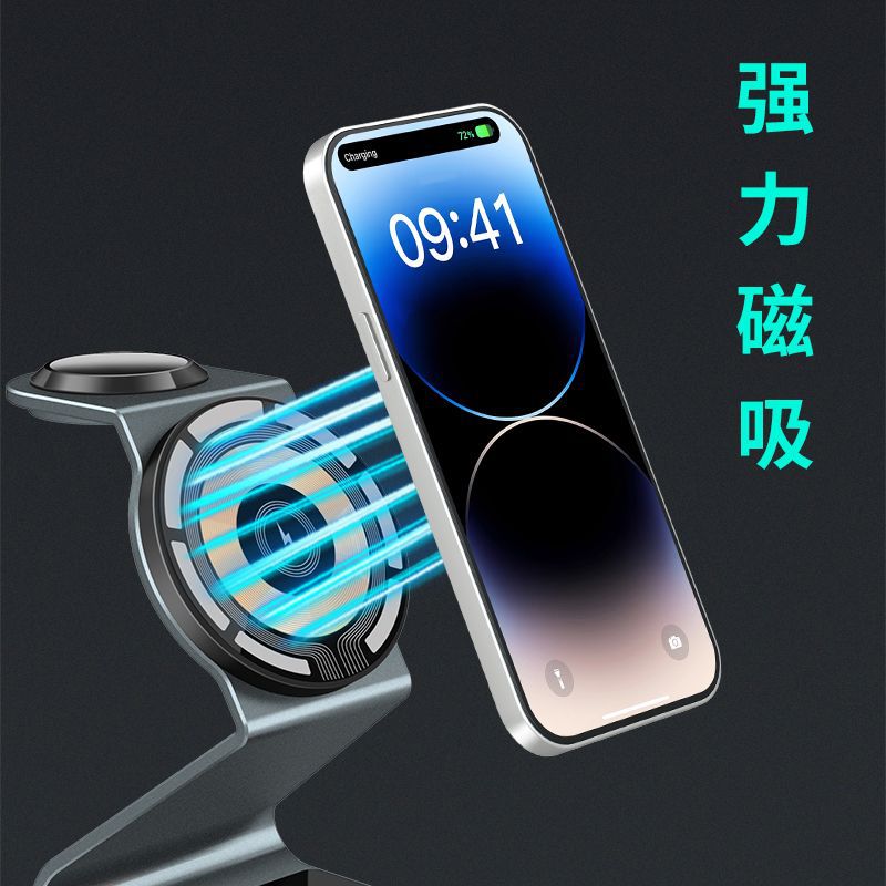 New Aluminum Alloy Magnetic Wireless Charger Suitable for Apple Mobile Phone Watch Headset Three-in-One Wireless Fast Charging