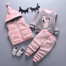 女童装秋冬款三件套装婴儿童小孩衣服宝宝冬装0-1-2岁外套3潮