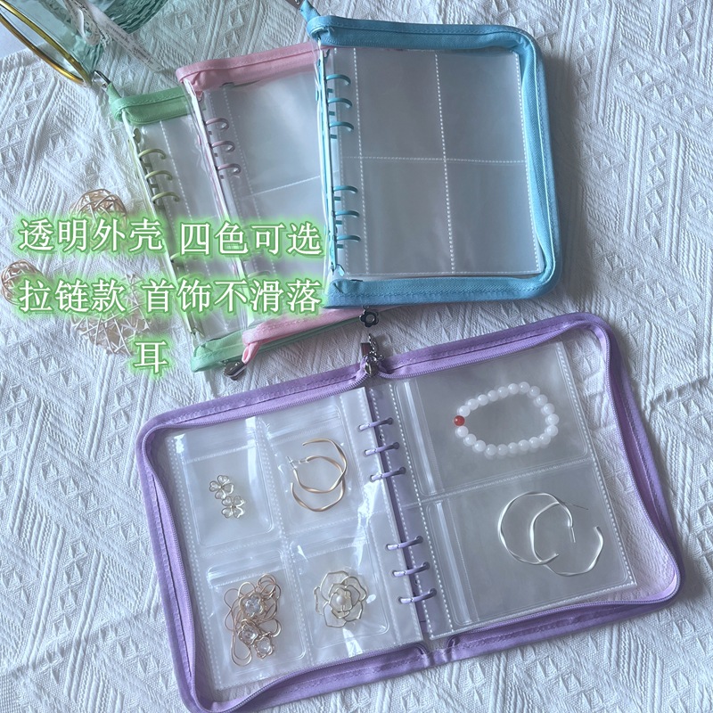 Convenient Zipper Dustproof Anti-Oxidation Earrings Necklace Bracelet Ornament Storage Book Transparent Snap Fastener PVC Ziplock Bag