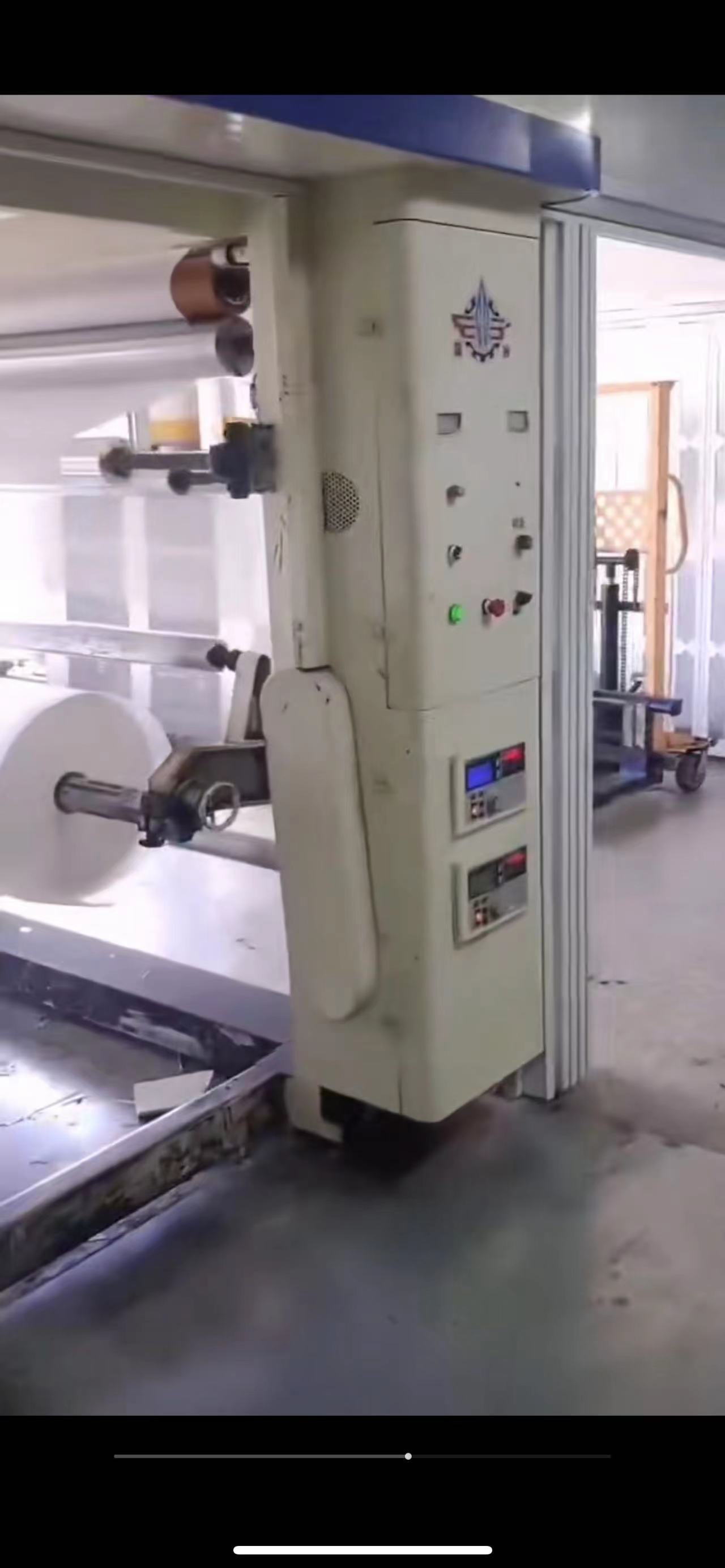 瑞安德光印刷机