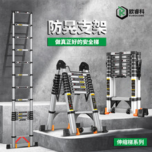 SW1C批发伸缩梯子家用铝合金工程梯折叠楼梯多功能竹节加厚直梯