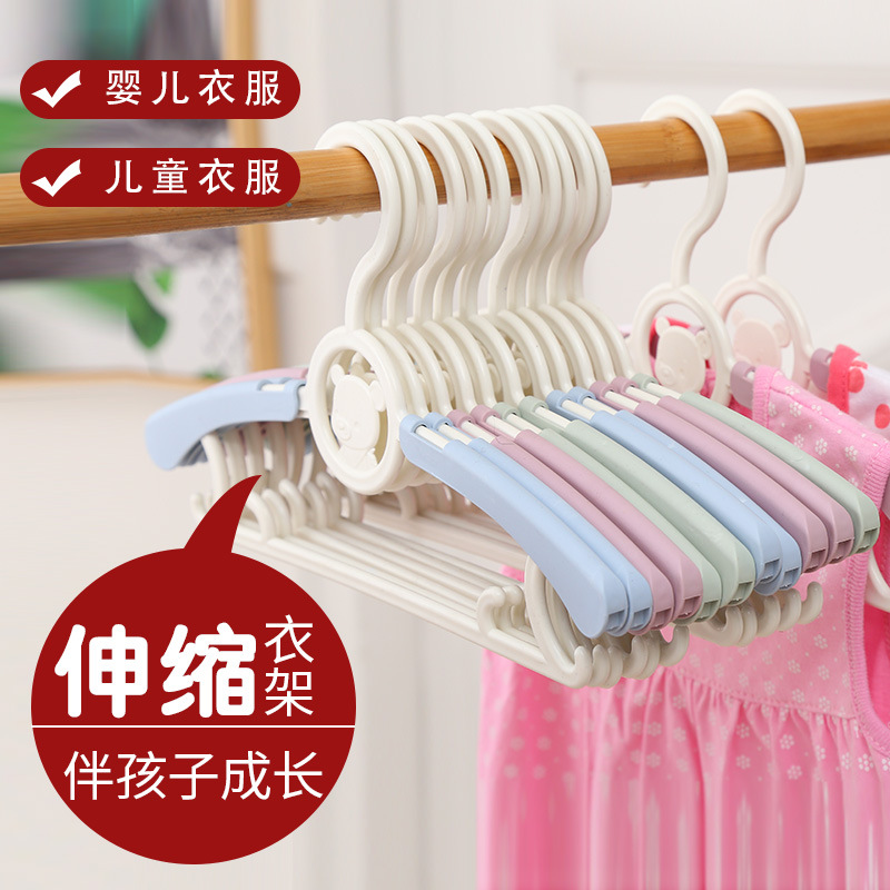 衣架儿童可伸缩新生儿挂衣架宝宝小孩子衣挂衣服撑子婴儿好看简约