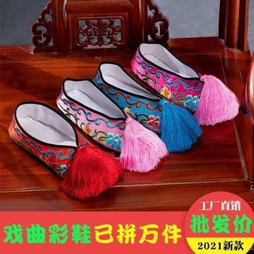舞蹈戏剧用品戏曲彩鞋女平底绣花鞋儿童越剧青衣花旦小姐秀禾鞋子