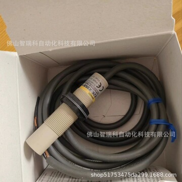 欧姆龙电容式传感器e2k-x8mf1全新库存现货咨询优惠顺丰包邮议价