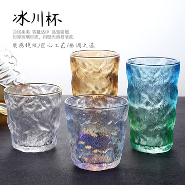 ins磨砂冰川杯高颜值水杯冰咖啡杯饮料杯果汁杯茶杯牛奶威士忌杯-阿里