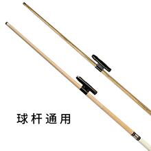 桌球激光瞄准器台球训练器材出杆动作矫正桌球练习器黑八台球杆