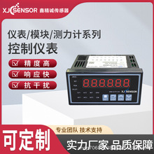 模拟量数字量变送输出采集模块电压电流0-10V4-20mA控制仪表放大
